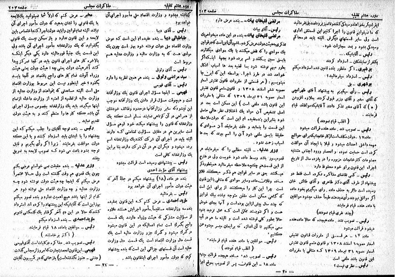 پرونده:Moz 8 15.pdf