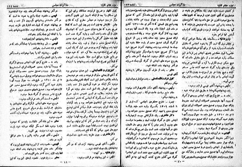 پرونده:Moz 8 15.pdf