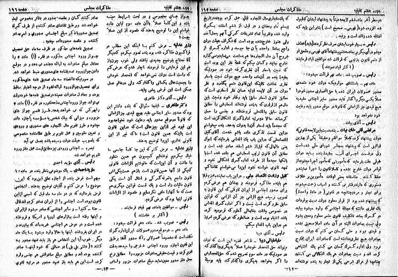 پرونده:Moz 8 15.pdf