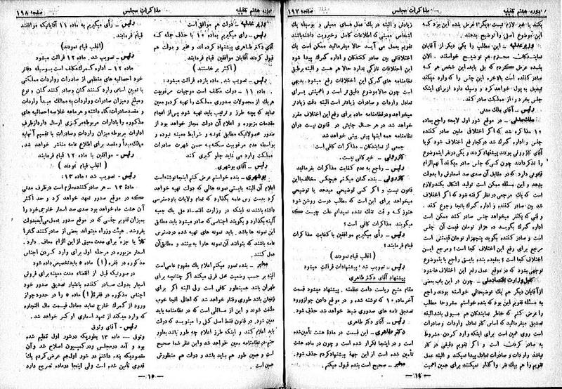 پرونده:Moz 8 15.pdf
