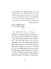 صفحهٔ بعدی ←