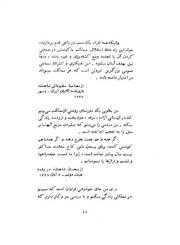 صفحهٔ بعدی ←