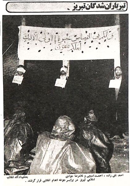 پرونده:AsbchiTaghizadehJavadiExecuted27Farvardin1358TabrizE.jpg