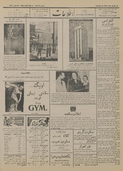 صفحهٔ بعدی ←