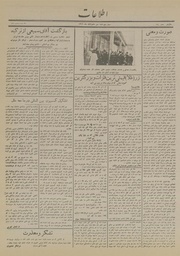 → صفحهٔ قبلی