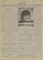 صفحهٔ بعدی ←