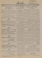 → صفحهٔ قبلی