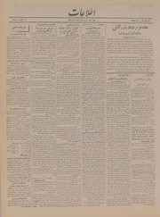 → صفحهٔ قبلی