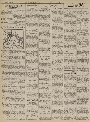 Ettelaat13210619.pdf