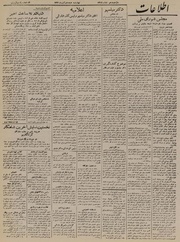 → صفحهٔ قبلی