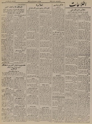 Ettelaat13220818.pdf