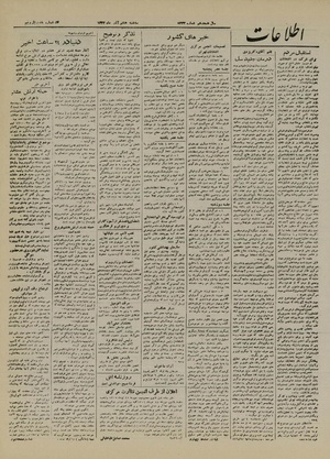 Ettelaat13220908.pdf