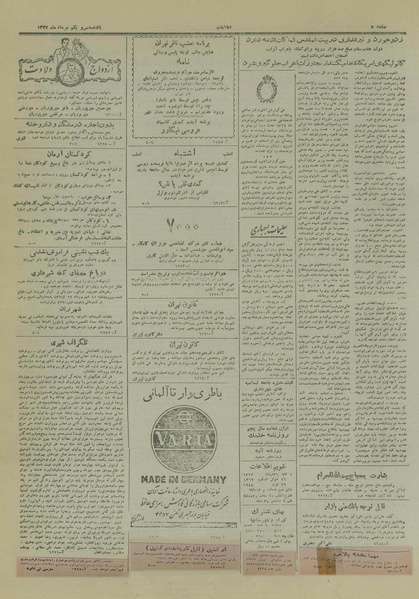 پرونده:Ettelaat13270531.pdf