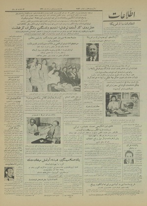 Ettelaat13310526.pdf