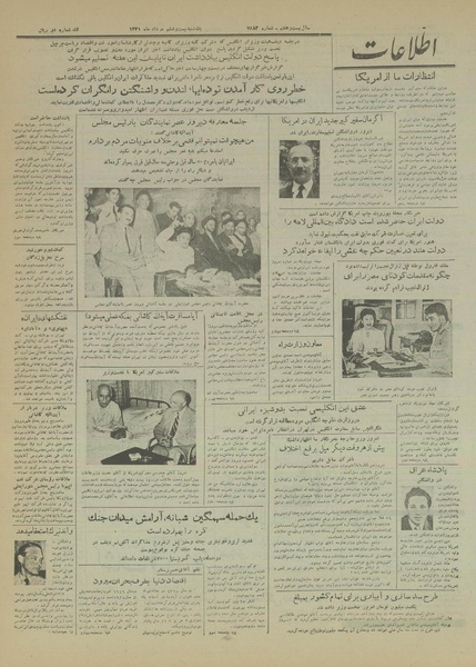 پرونده:Ettelaat13310526.pdf