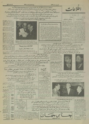 Ettelaat13340810.pdf