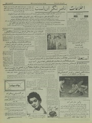 → صفحهٔ قبلی