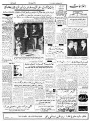 → صفحهٔ قبلی