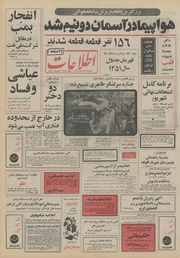 → صفحهٔ قبلی