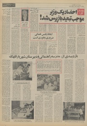 صفحهٔ بعدی ←