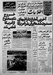 → صفحهٔ قبلی