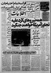 → صفحهٔ قبلی