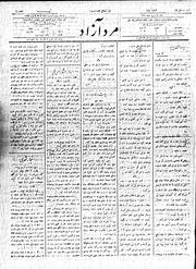 → صفحهٔ قبلی