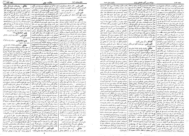 پرونده:Moz 14 174a.pdf