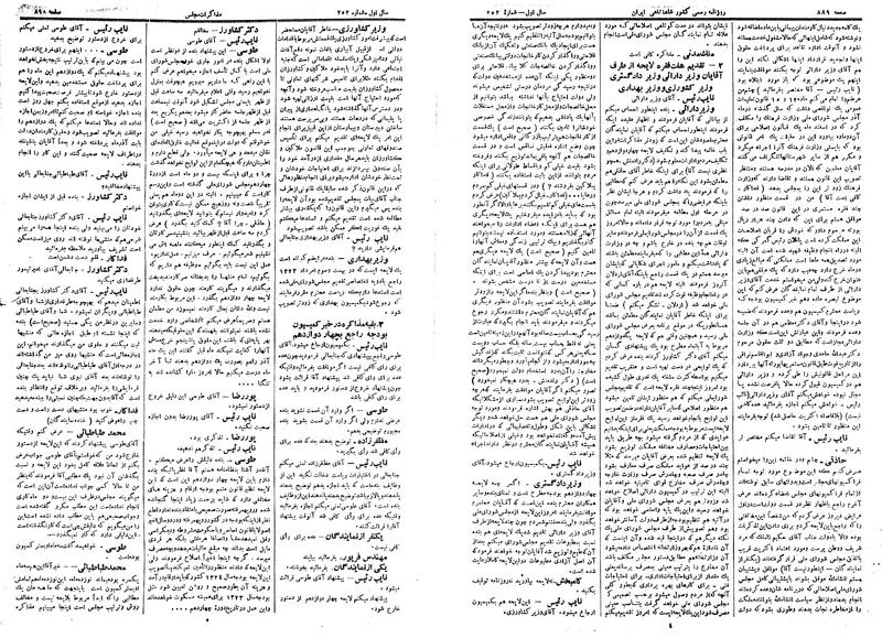 پرونده:Moz 14 174a.pdf