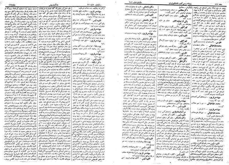 پرونده:Moz 14 174a.pdf