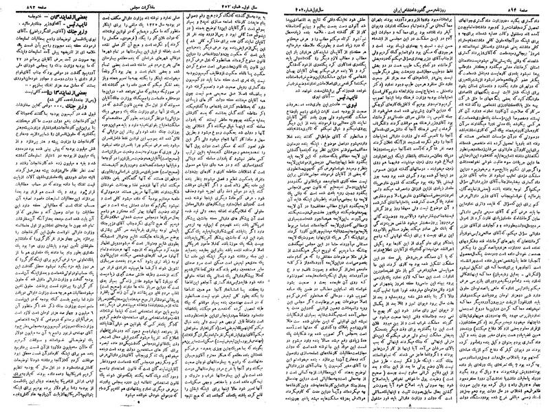 پرونده:Moz 14 174a.pdf