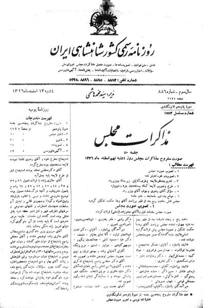 پرونده:Moz 15 50.pdf