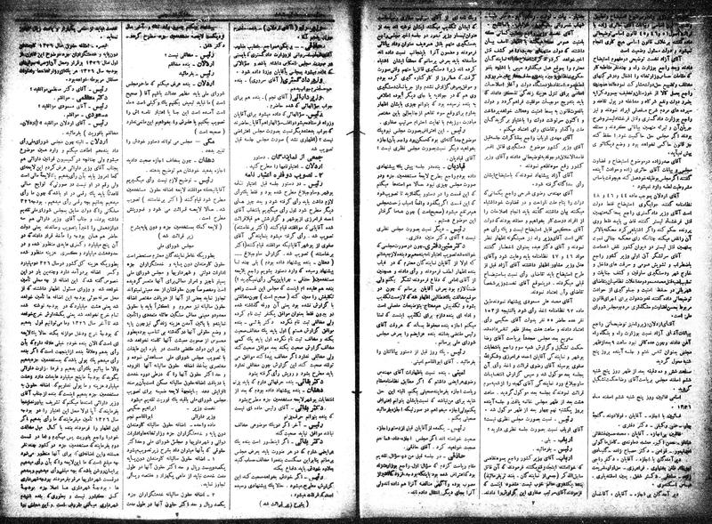 پرونده:Moz 15 50.pdf