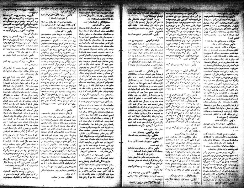 پرونده:Moz 15 50.pdf