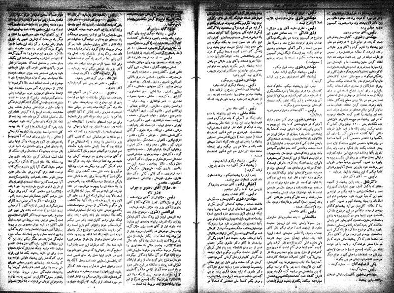 پرونده:Moz 15 50.pdf