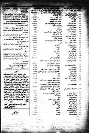 صفحهٔ بعدی ←