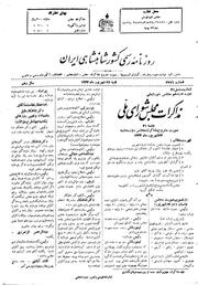 → صفحهٔ قبلی