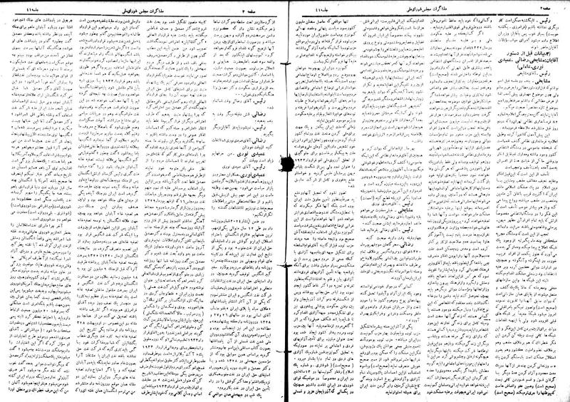 پرونده:Moz 18 41.pdf