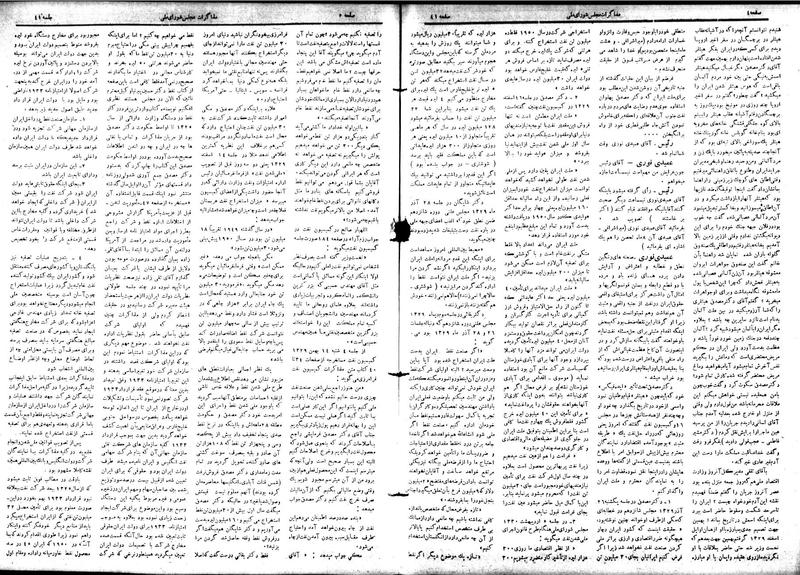 پرونده:Moz 18 41.pdf