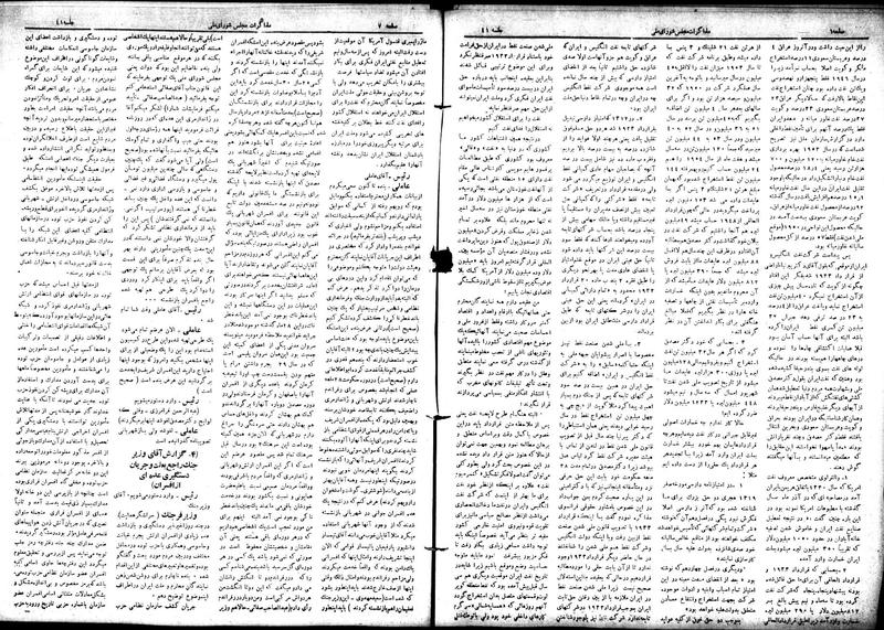 پرونده:Moz 18 41.pdf