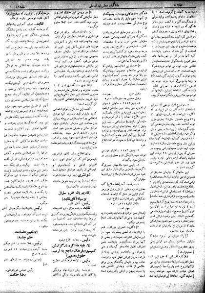 پرونده:Moz 18 41.pdf