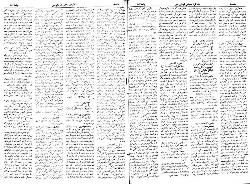 پرونده:Moz 19 152.pdf