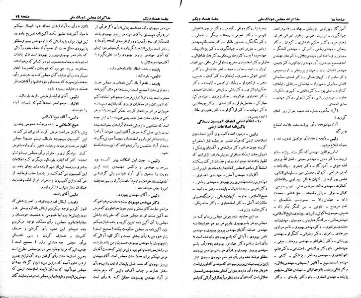 پرونده:Moz 21 81.pdf