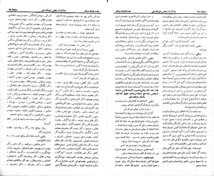 پرونده:Moz 21 81.pdf