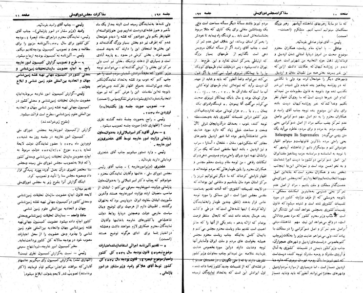 پرونده:Moz 24 162.pdf
