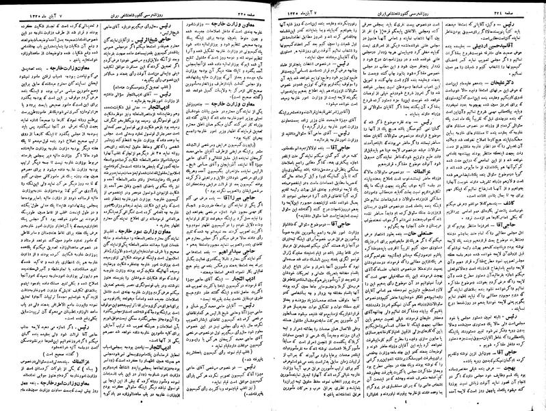 پرونده:Moz 2 113.pdf