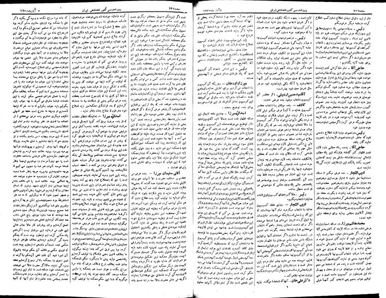 پرونده:Moz 2 113.pdf