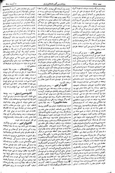 پرونده:Moz 2 113.pdf