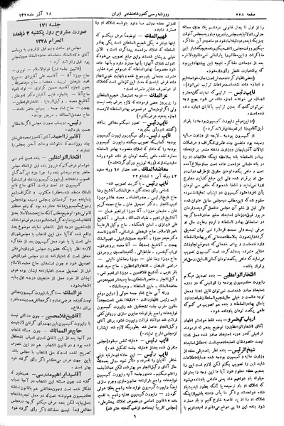 پرونده:Moz 2 170.pdf