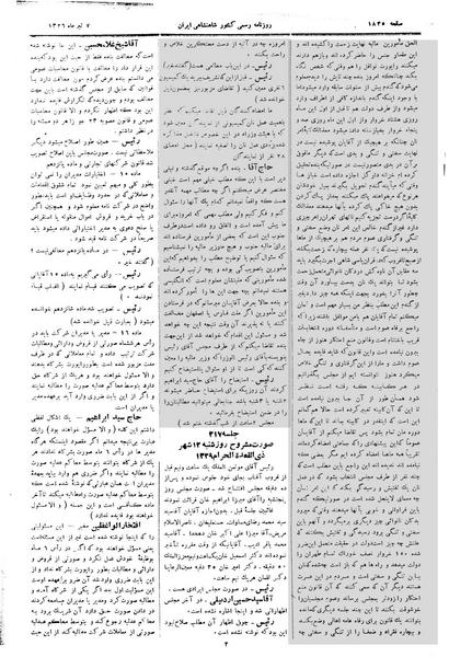 پرونده:Moz 2 317.pdf